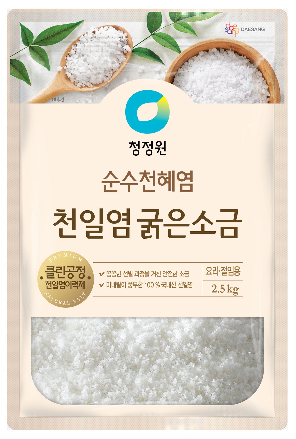 Chung Jung One Sinan Insel grobes Meersalz 2.5kg