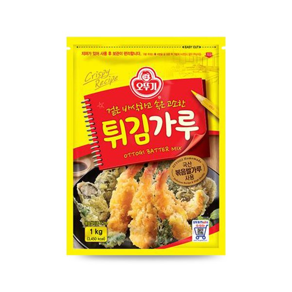 OTTOGI Fritiermischung 10kg