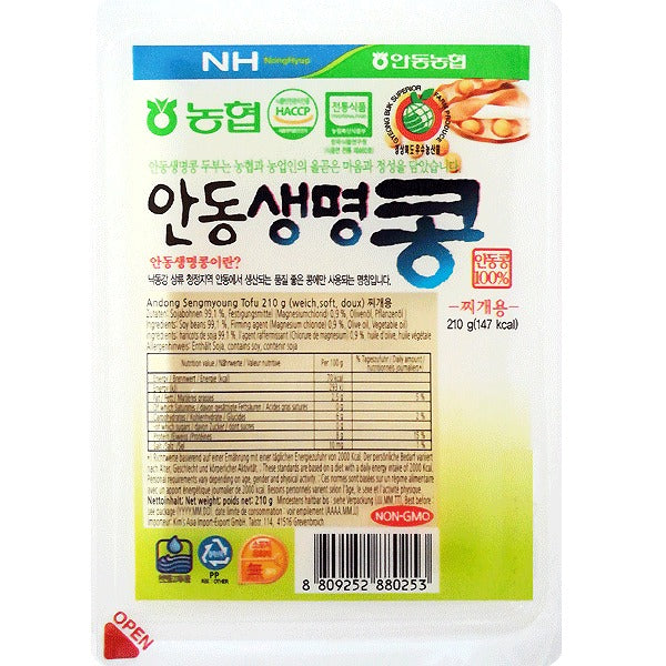 NONGHYUP 안동 생명콩 두부 부드러운 찌개용 210g