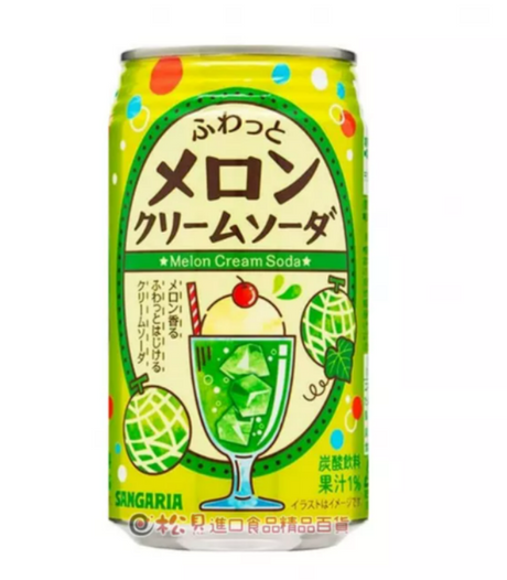 SANGARIA Melon-Milchgetränk 350g