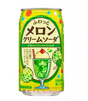 SANGARIA Melon-Milchgetränk 350g