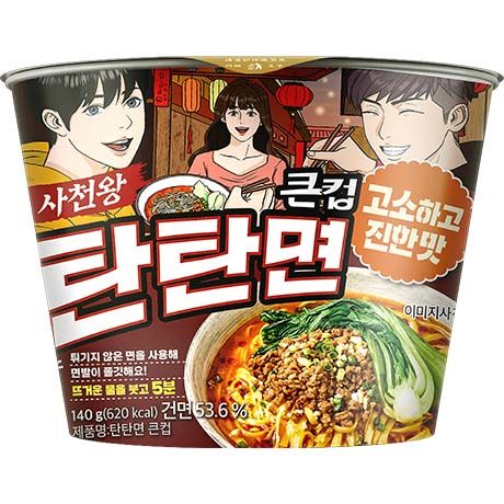 SICHUAN WANG Instantnudeln Dan Dan 140 G