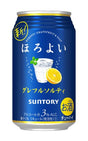 SUNTORY Horoyoi Grapefruit salty Soda (Alk 3%) 350ml