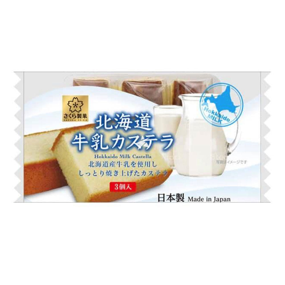 Sakura Seika Castella Hokkaido 130g