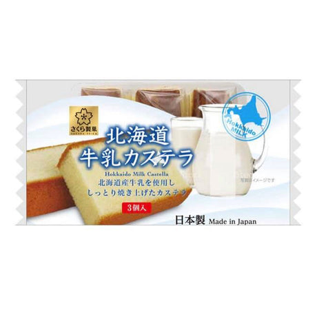 Sakura Seika Castella Hokkaido 130g