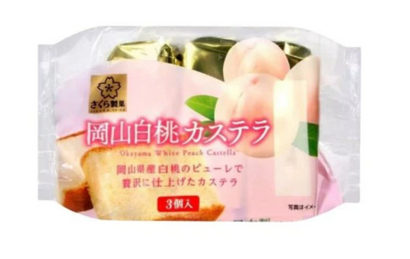 Sakura Seika Castella Weißer Pfirsich Geschmack 130g