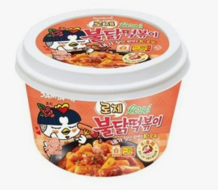 SAMYANG Rosé Buldak Tteokbokki 183,5g – Der cremig-scharfe K-Food Trend