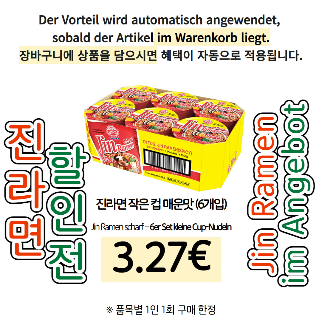 OTTOGI 컵라면, 진라면 매운맛, 작은 컵 