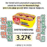 OTTOGI 컵라면, 진라면 매운맛, 작은 컵 