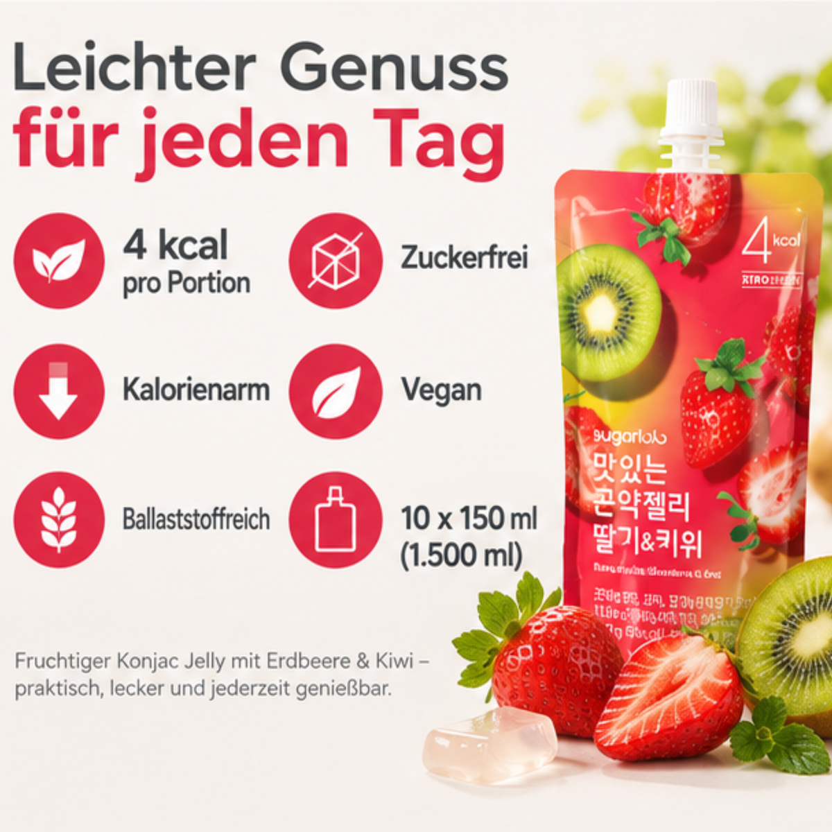 SUGARLOLO Konjac Jelly Kiwi Erdbeere 10 x 150g