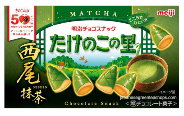Meiji Takenoko no Sato Nishio Matcha Chocolate – Premium Keks-Genuss 61g