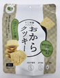 TEN-TWO Sojamilch Kekse Okara Cookie Plane 48g